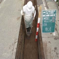 写真:埋め戻し